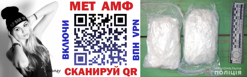 АМФЕТАМИН 98%  Кировград 