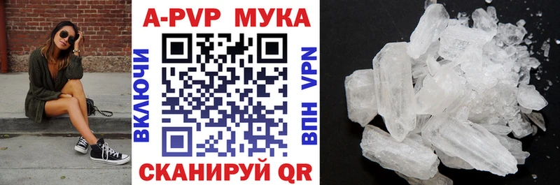 купить закладку  Кировград  мориарти Telegram  A PVP кристаллы 
