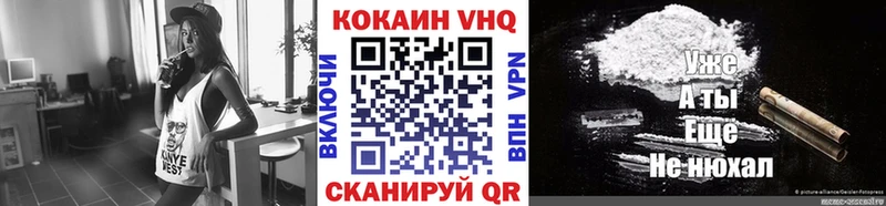 Кокаин 98%  Кировград 