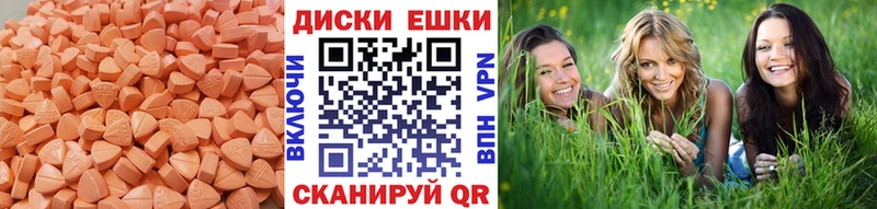 Экстази DUBAI  где продают наркотики  Кировград 