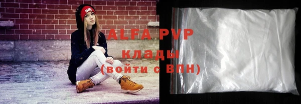 mdpv Наволоки