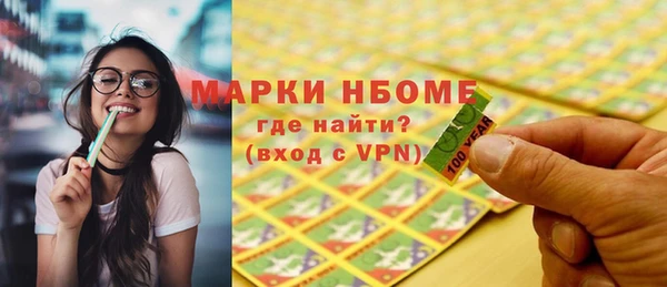 кокаин VHQ Михайловка