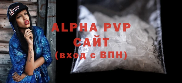 Альфа ПВП Навашино
