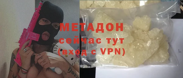 mdpv Наволоки
