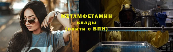 Альфа ПВП Навашино