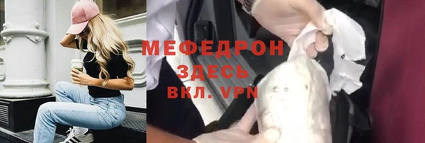 jwh Надым