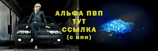 jwh Надым