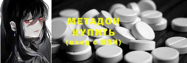 Альфа ПВП Навашино
