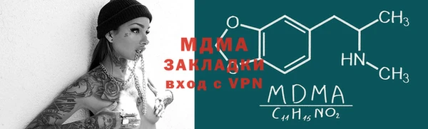 Альфа ПВП Навашино