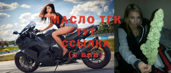 марки nbome Нефтегорск