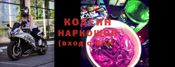 экстази Михайловск