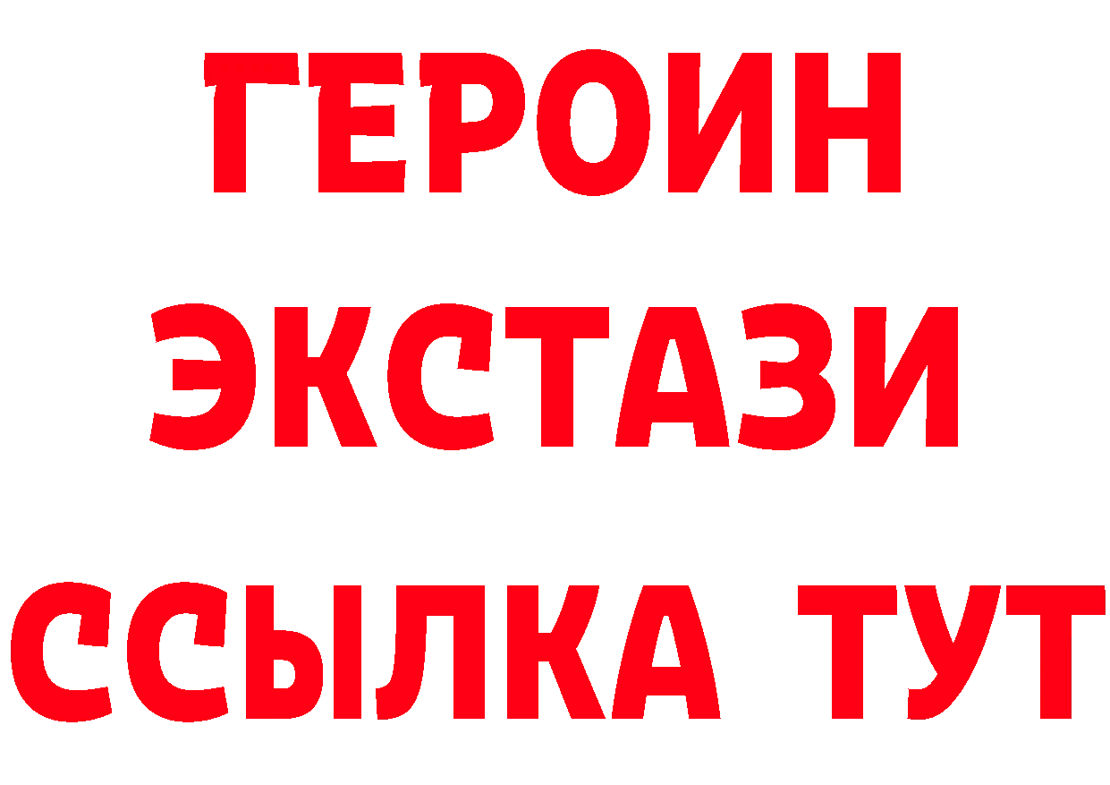 Альфа ПВП мука рабочий сайт это mega Кировград