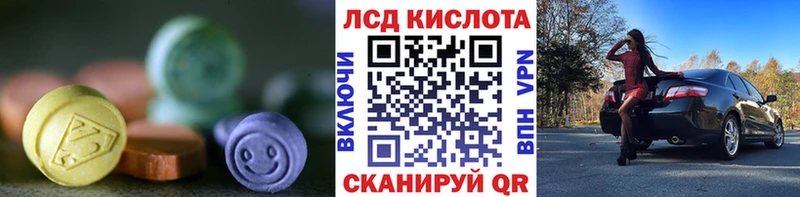 LSD-25 экстази кислота  Кировград 