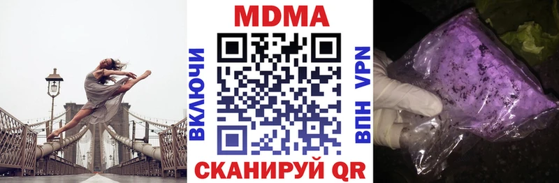 маркетплейс какой сайт  наркота  Кировград  МДМА VHQ 