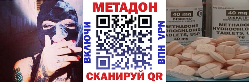МЕТАДОН мёд  Кировград 