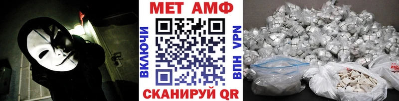 Первитин Декстрометамфетамин 99.9% Кировград