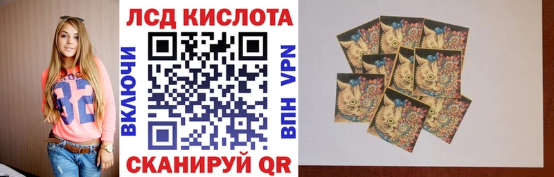 Марки NBOMe 1,8мг Кировград